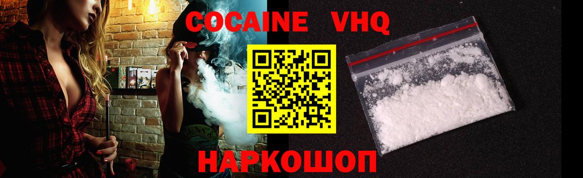 Кокаин Боливия Алексин