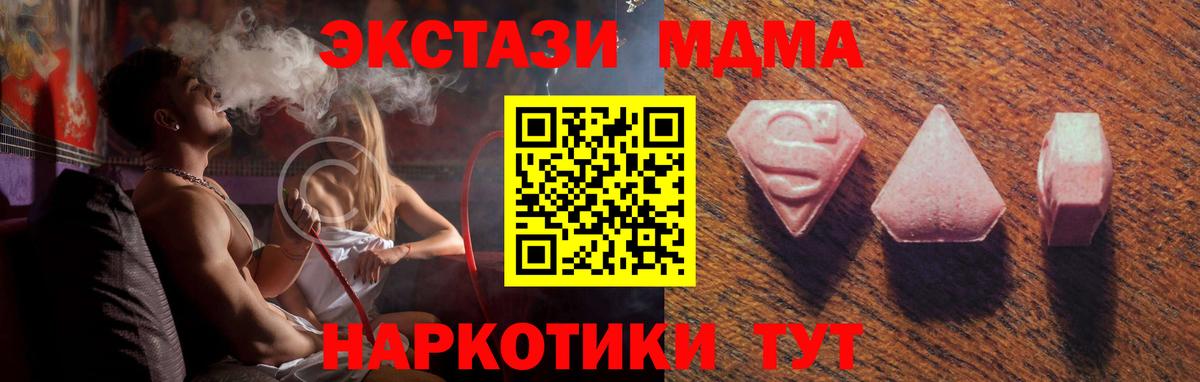 Экстази VHQ  Вход с VPN  Ecstasy  Алексин 