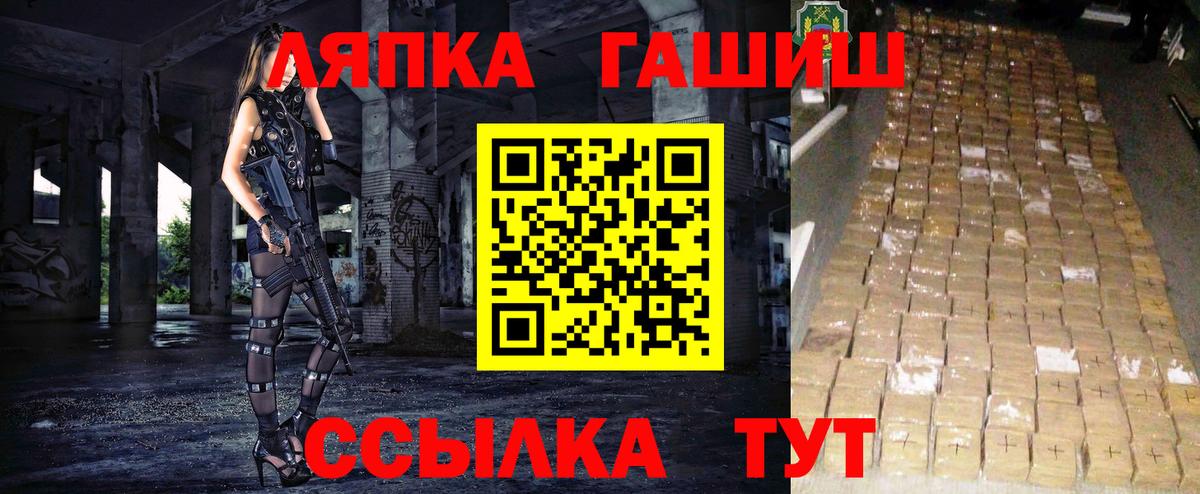 ГАШИШ hashish Алексин
