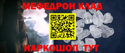 jwh Абакан