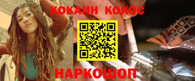 PSILOCYBIN Абинск