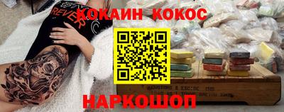 PSILOCYBIN Абинск