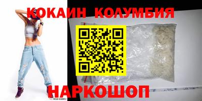 PSILOCYBIN Абинск