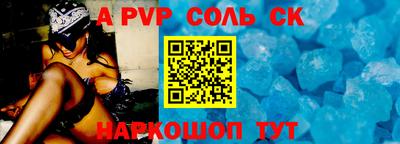 PSILOCYBIN Абинск