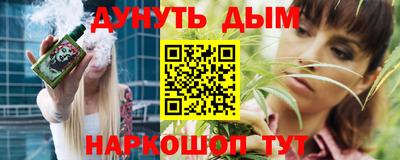 PSILOCYBIN Абинск