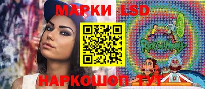 PSILOCYBIN Абинск
