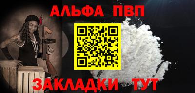 jwh Абакан