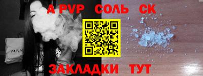 jwh Абакан