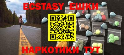 PSILOCYBIN Абинск