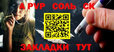 скорость mdpv Азнакаево