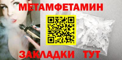 jwh Абакан