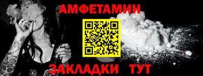jwh Абакан