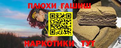 PSILOCYBIN Абинск