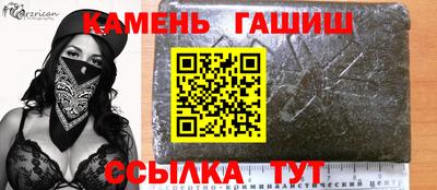 jwh Абакан