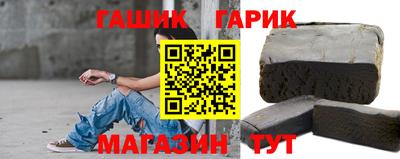 jwh Абакан
