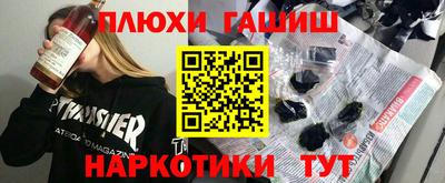 PSILOCYBIN Абинск
