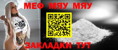 jwh Абакан