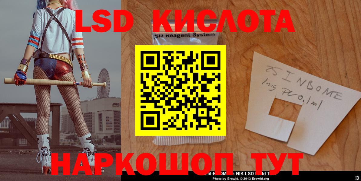 Лсд 25 экстази ecstasy  Вход с VPN  LSD-25 экстази ecstasy  Алексин 