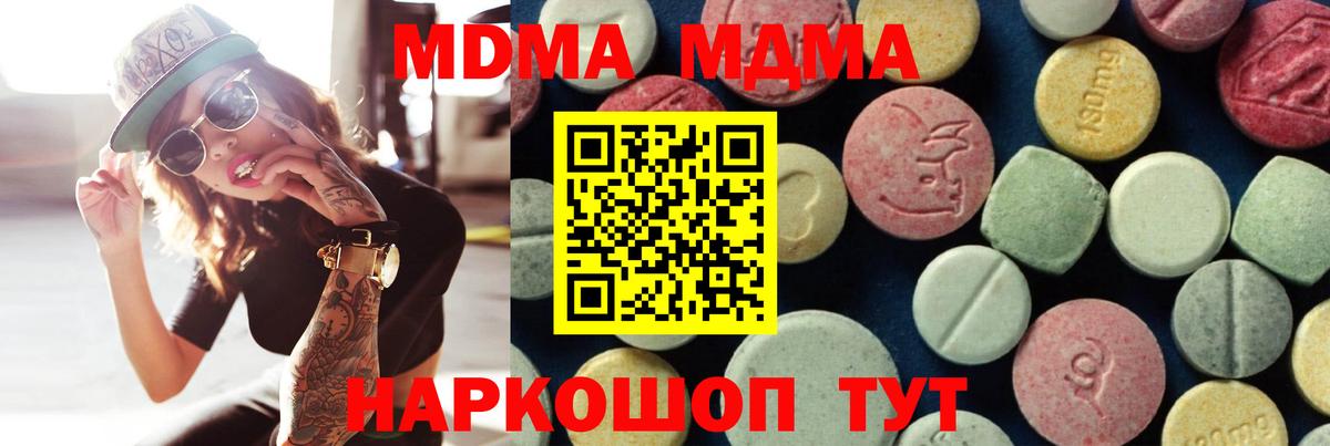 МДМА VHQ Алексин