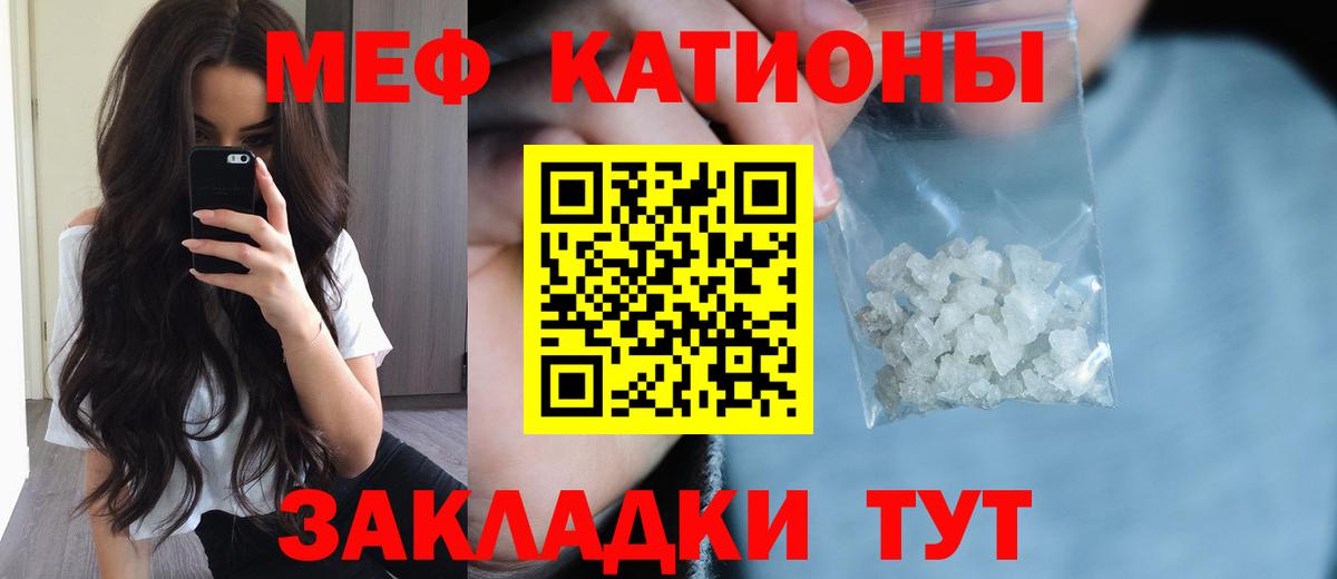 МЕФ мука  Меф  Вход с VPN  Алексин  Меф  Меф мука 
