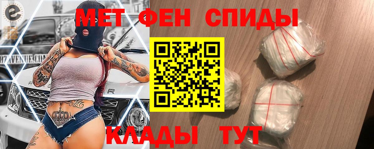 МЕТАМФЕТАМИН Декстрометамфетамин 99.9% Алексин