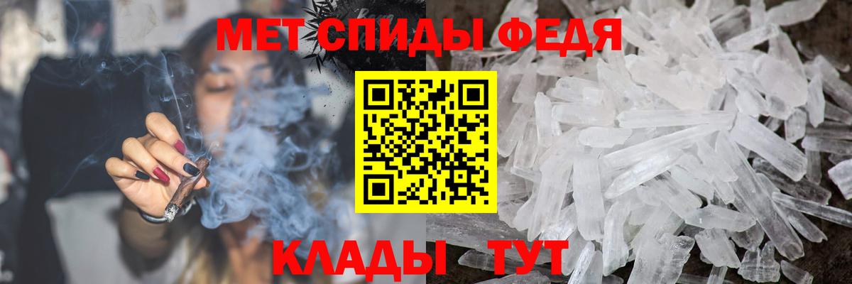МЕТАМФЕТАМИН пудра  МЕТАМФЕТАМИН пудра  Алексин  Вход с VPN 