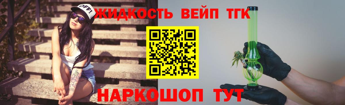 ТГК Wax  Вход с VPN  Алексин 