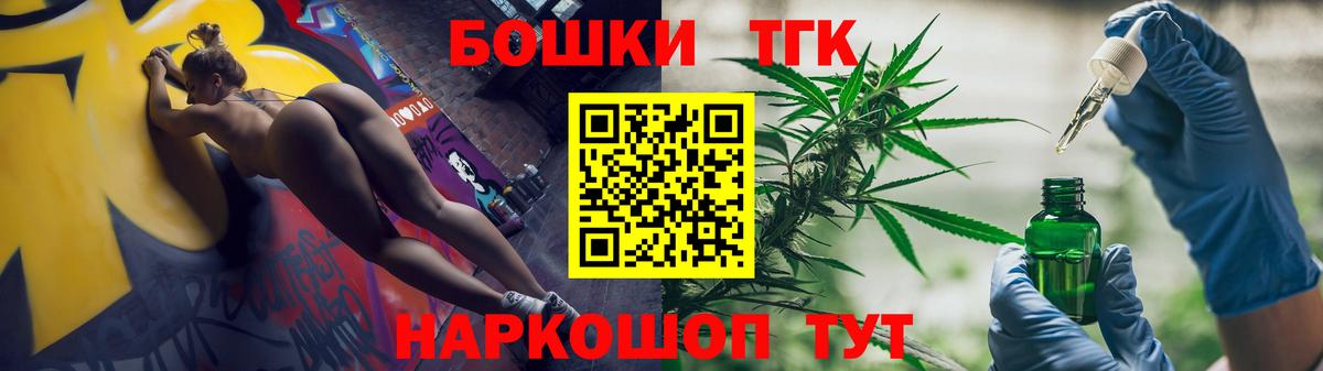 Бошки Шишки AK-47 Алексин